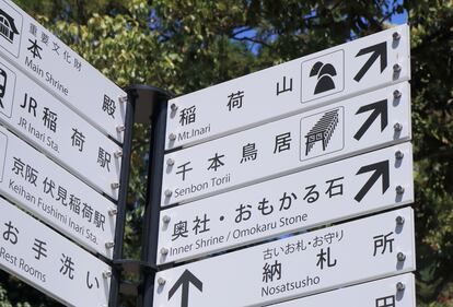 Carteles japoneses e ingleses al ELT Emplo de Fushimi Inari-Taisha.