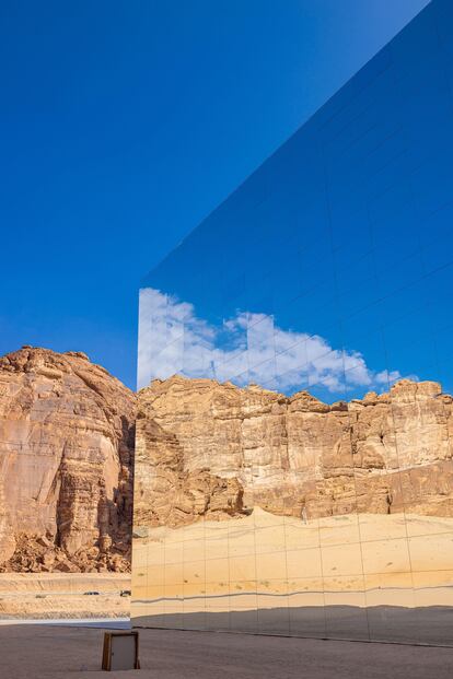 Arte en el desierto, Maraya.