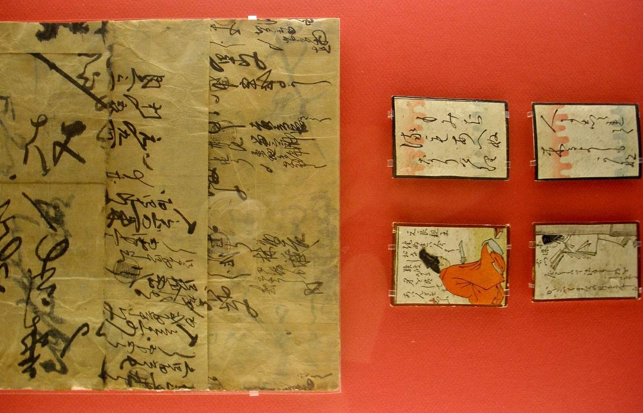 Museo Fournier de Álava