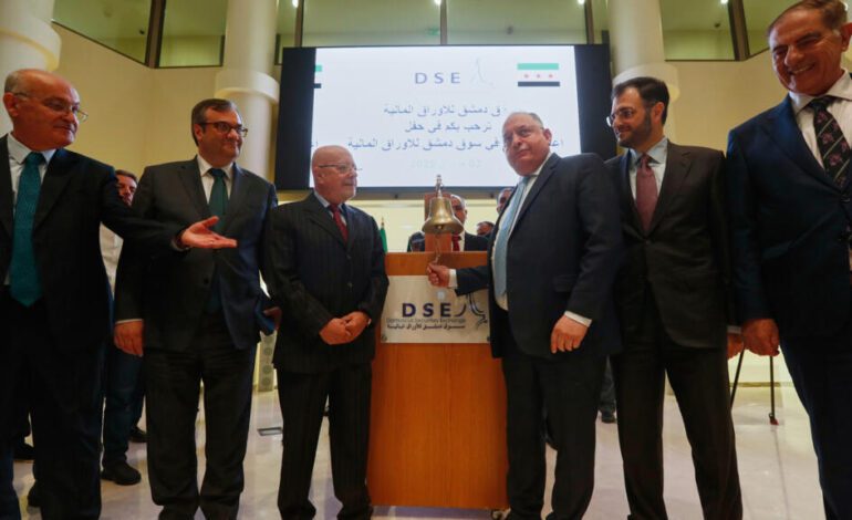 Siria reabre su bolsa de valores en un ambicioso plan de reconstrucción y promesas de inversión
