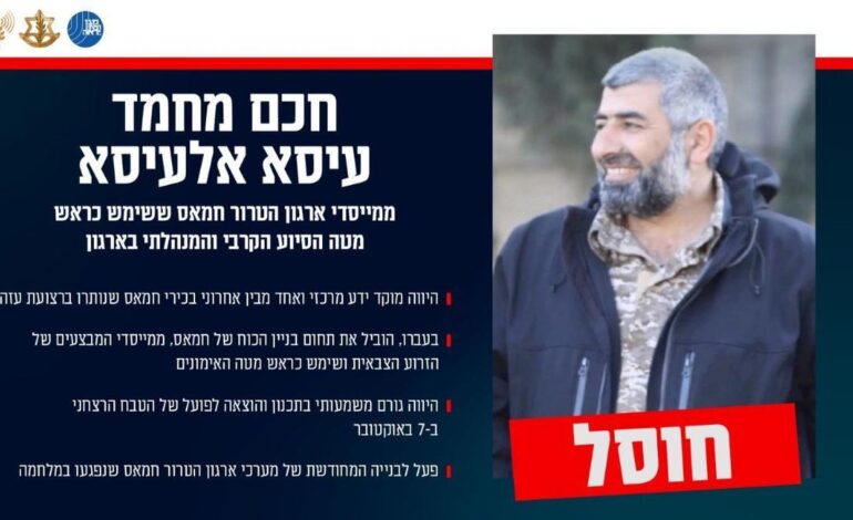 Israel dice haber matado a uno de los fundadores del brazo armado de Hamás y cerebros del 7 de Octubre