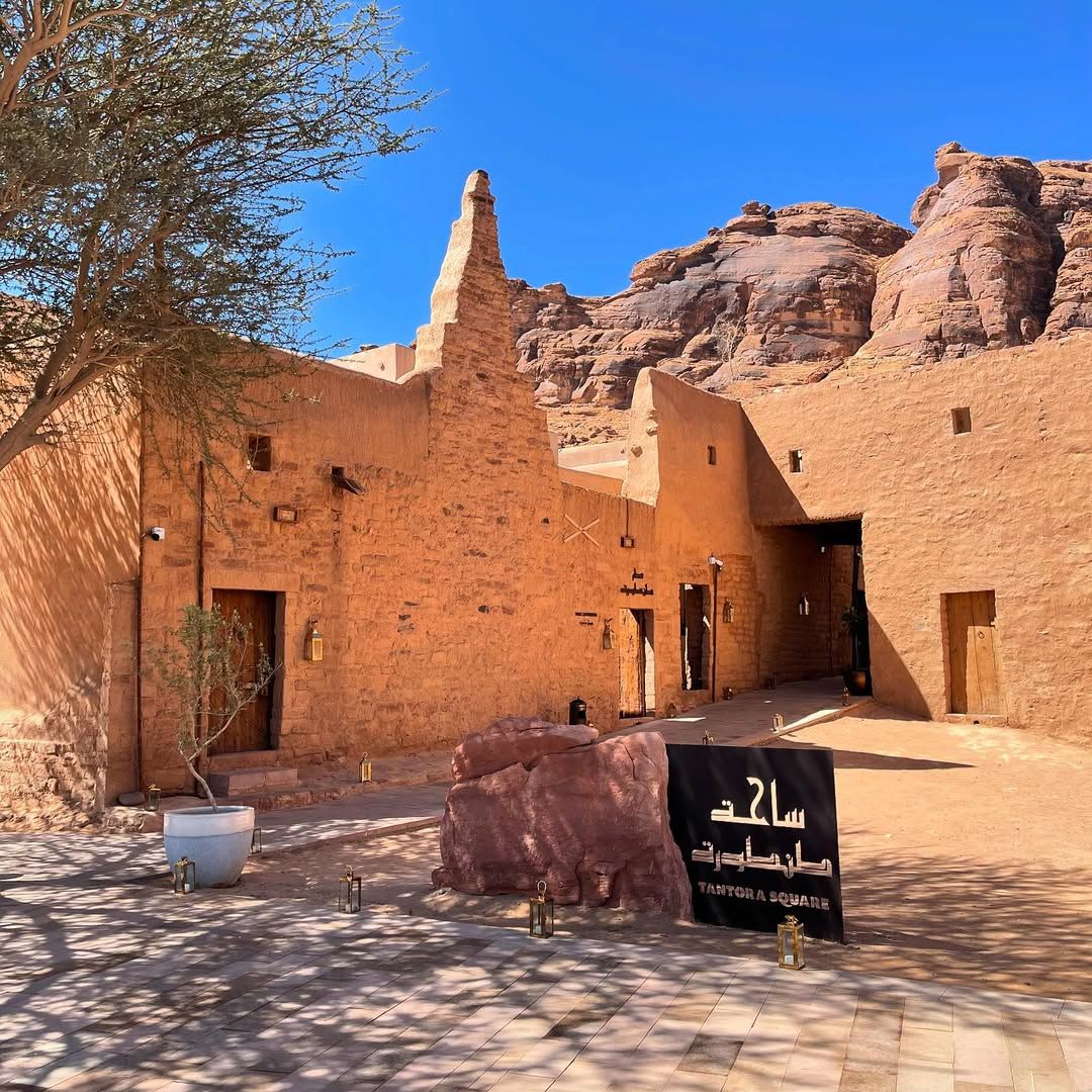 Dar Tantora The House Hotel, AlUla, Arabia Saudita