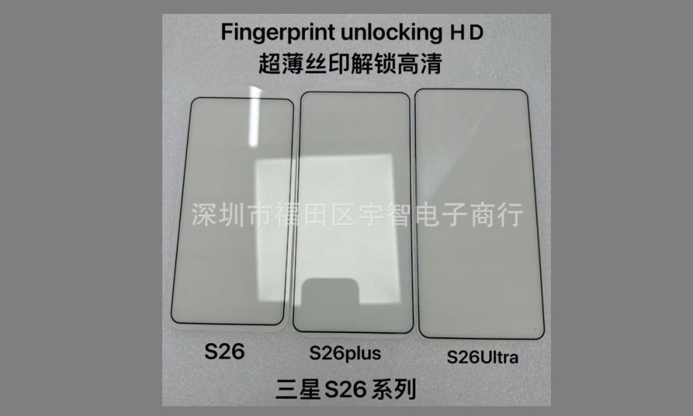 Galaxy S26 Ultra frente a Galaxy S25 Ultra: cambios en el frontal