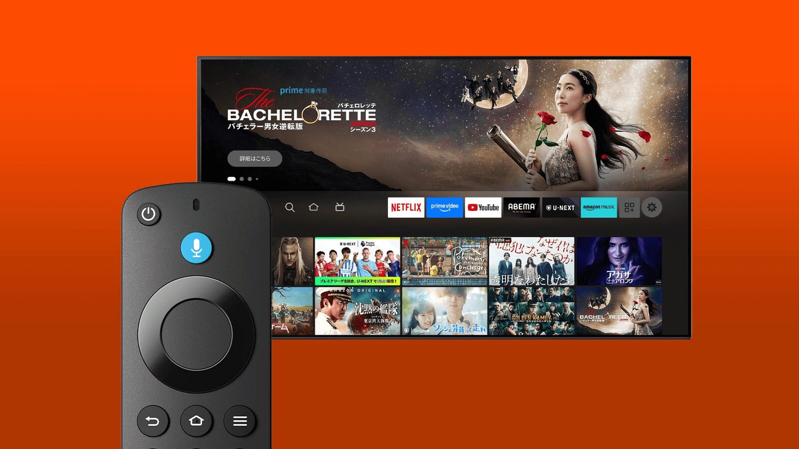 Los Fire TV Stick ya han bloqueado cuatro aplicaciones ilegales y pronto las bloquearán todas