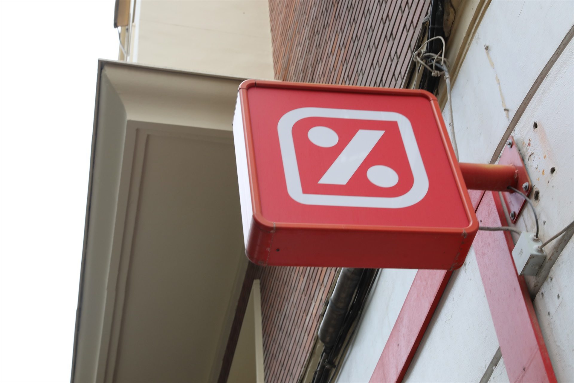 Dia impulsa su crecimiento con una inversión de 70 millones en su red logística hasta 2029