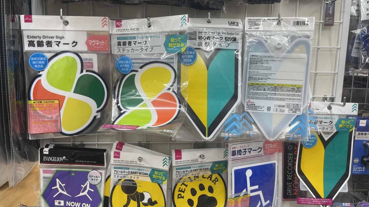 estas pegatinas para el coche advierten de algo muy importante