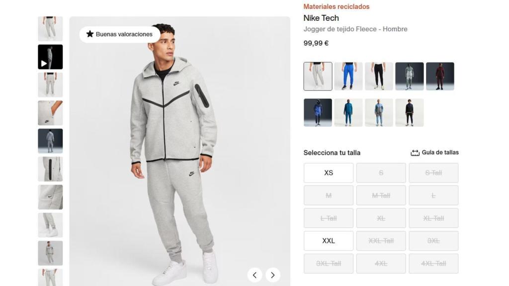 Imagen del pantalón de la marca Nike en su web.