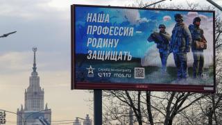 Un cartel en Moscú anuncia el alistamiento para luchar en la guerra de Ucrania.