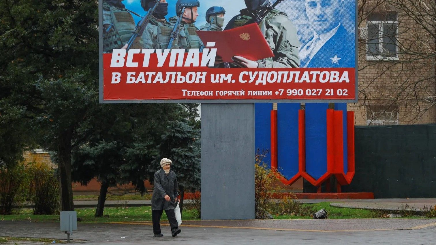 Cartel que invita a la gente a unirse al batallón Sudoplatova en Melitopol, una ciudad ucraniana controlada por Rusia.
